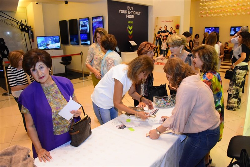 YWCA Avant Premiere of يربوا بعزكن